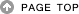 このページのTOPへ
